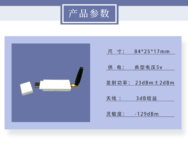 南京厚德物聯網有限公司