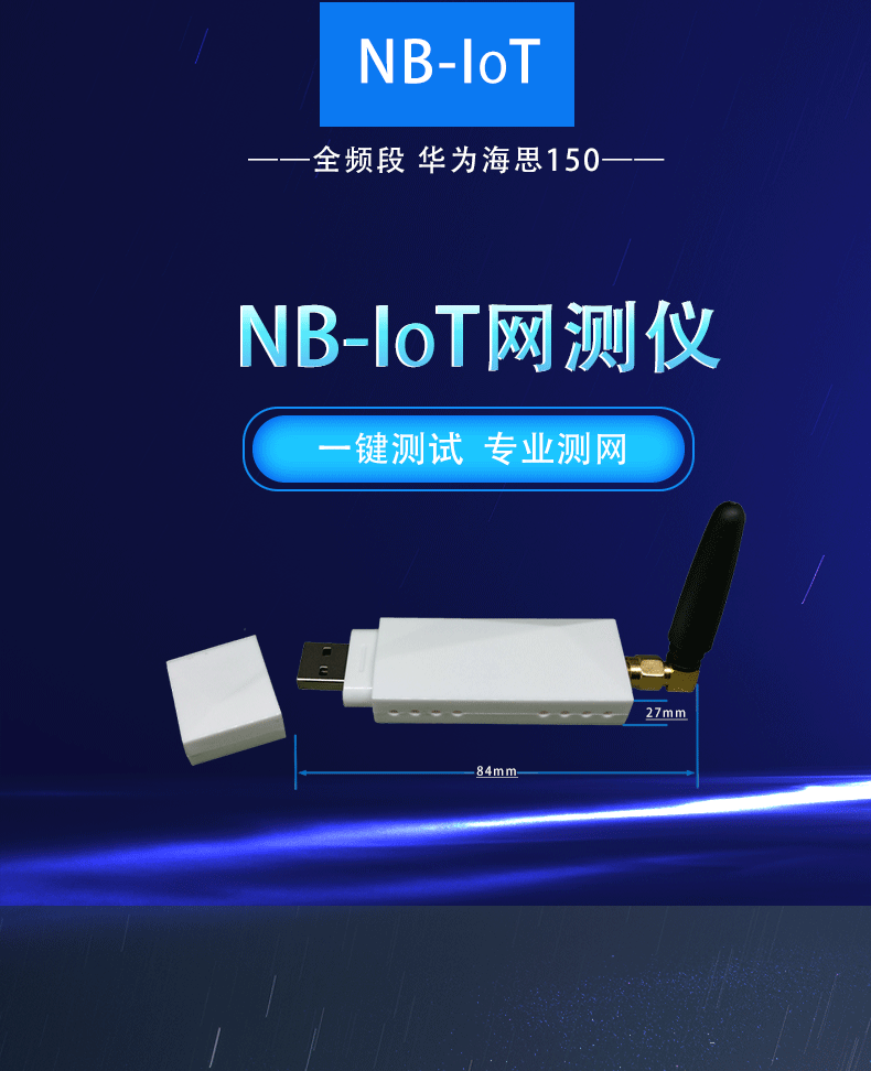 南京厚德物聯網有限公司
