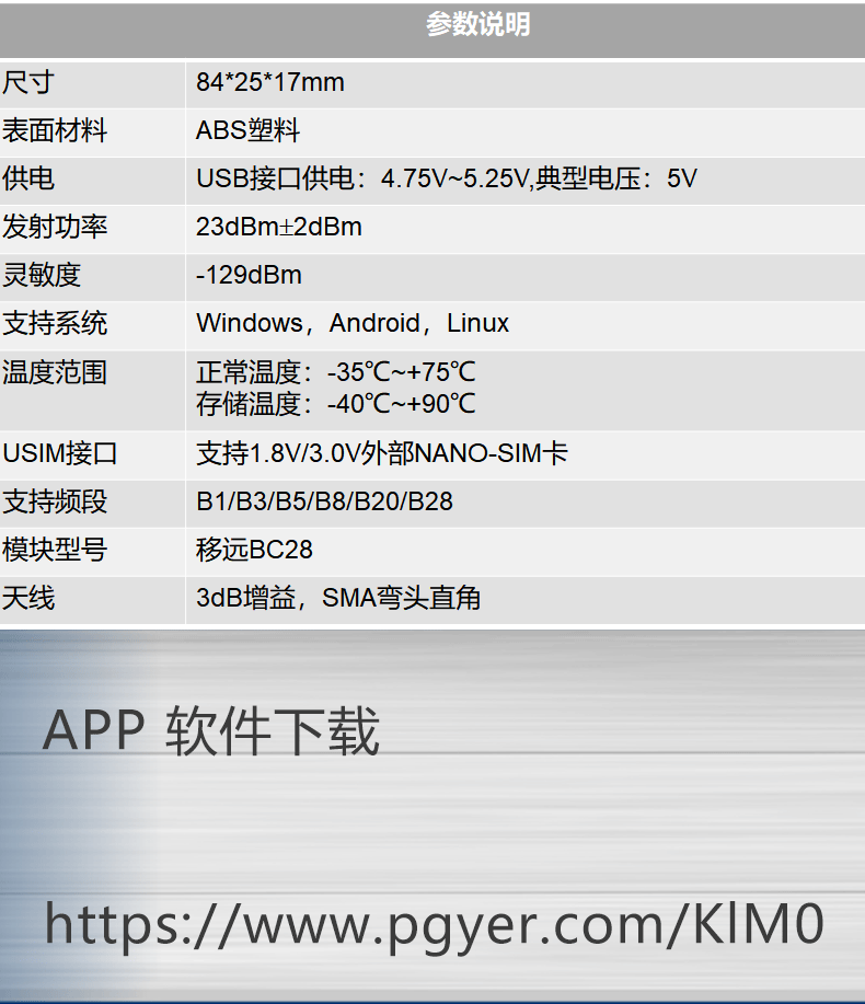 南京厚德物聯網有限公司