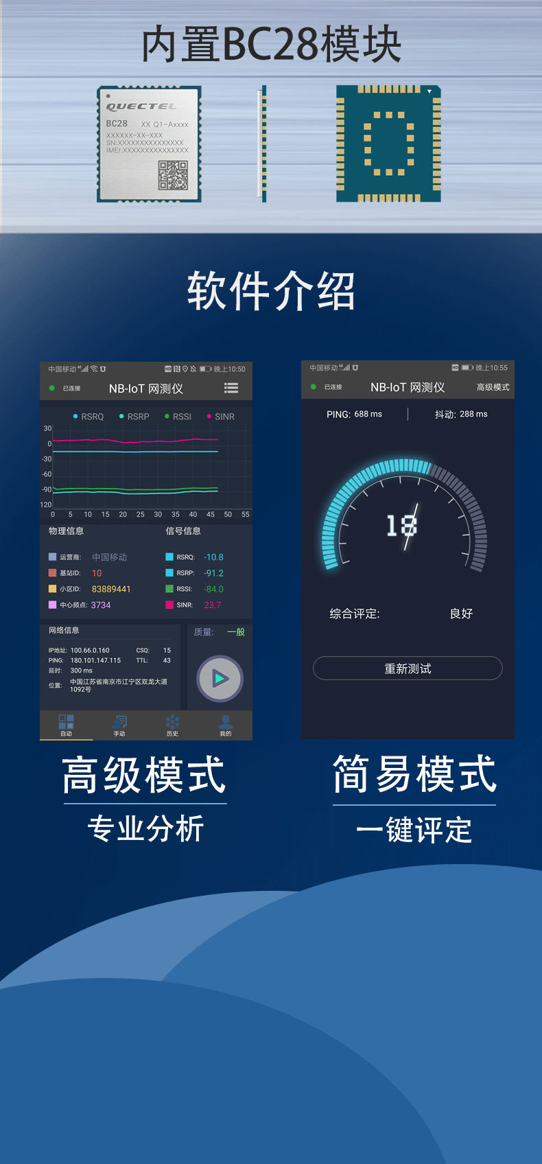 南京厚德物聯網有限公司