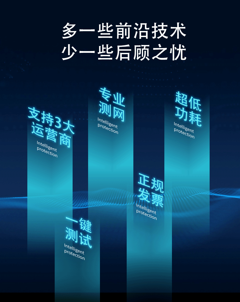 南京厚德物聯網有限公司