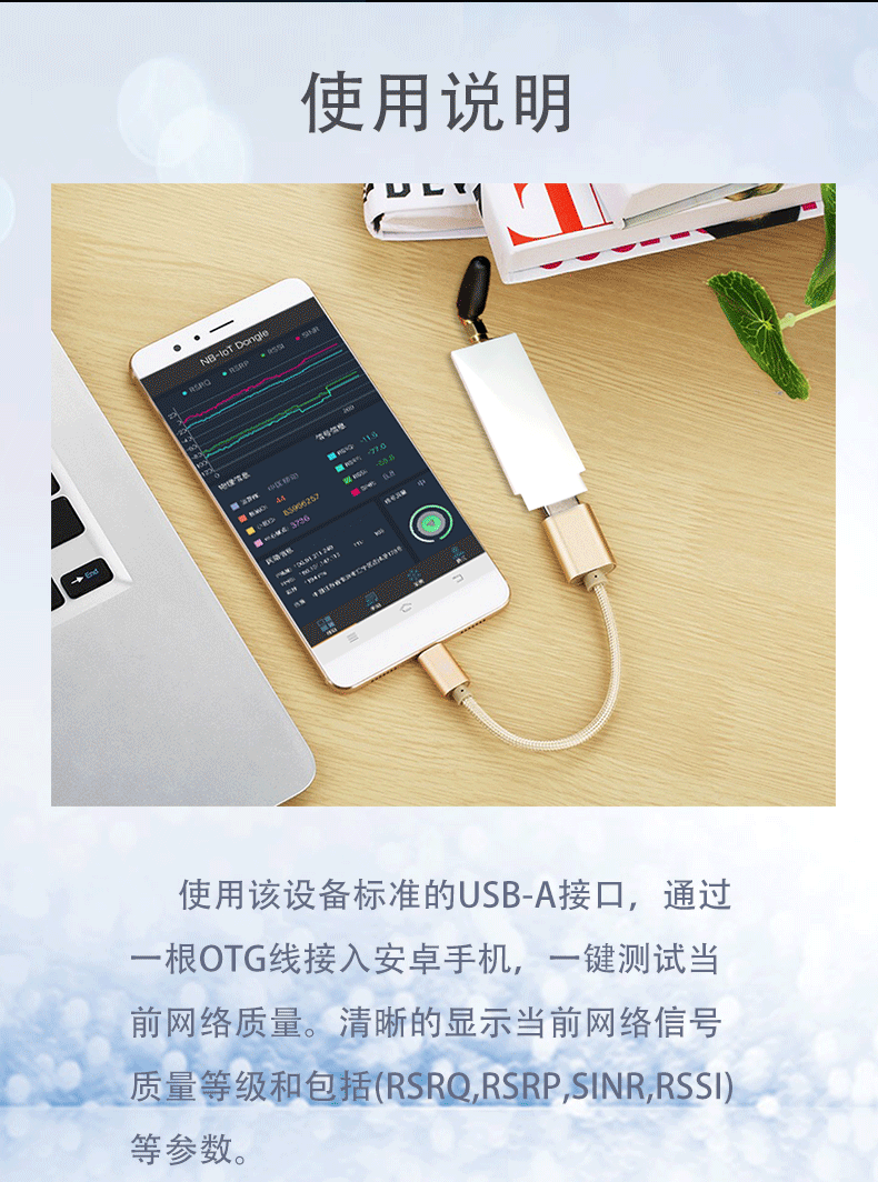 南京厚德物聯網有限公司
