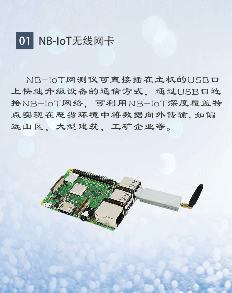 南京厚德物聯網有限公司