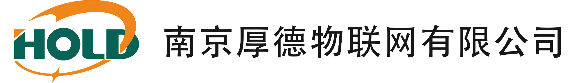南京厚德物聯(lián)網(wǎng)有限公司