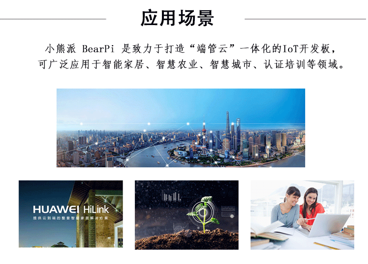 南京厚德物聯網有限公司