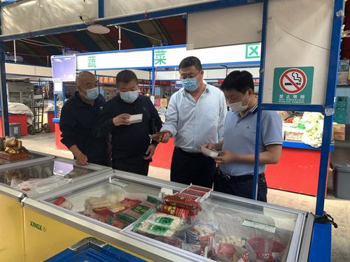呼和浩特市市場監督管理局持續開展流通環節食品安全“守底線、查隱患、保安全”專項行動，筑牢食品安全防線