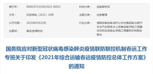 國務院部署規范進口冷鏈食品物流關鍵環節操作流程 筑牢食品流通安全防線