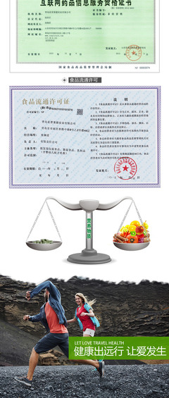 星普萊德-URINARY TRACT 聚焦尿路健康，解析其食品流通環節