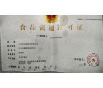 食品流通產品庫 構建高效供應鏈的數字化基石
