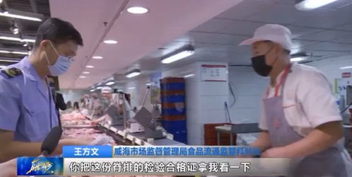 市場監管在線抽查 筑牢流通環節食品安全防線