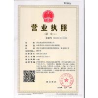 食品流通許可證與食品流通的規范解讀